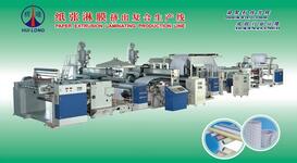 紙張專用雙聯單擠擠出復合生產線(先驅型)
