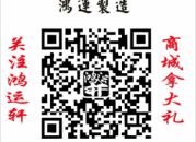 昆明實木包裝鴻運包裝盒經營部