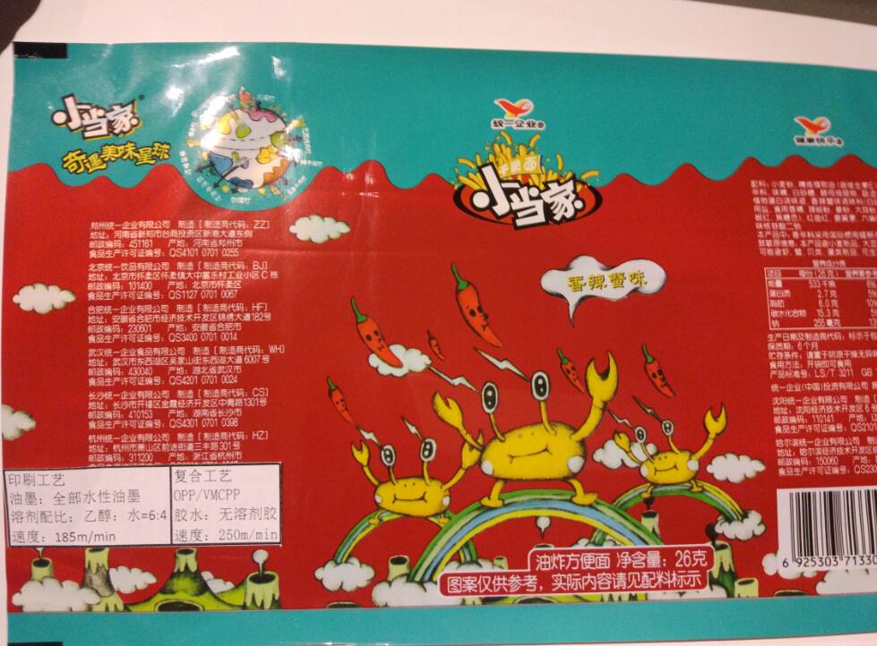 1489633733550915.jpg 111.jpg