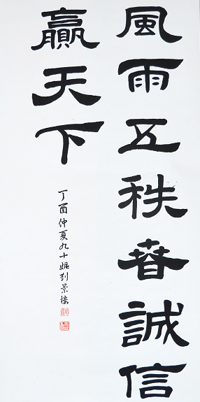 1507604388326241.png 圖片.png