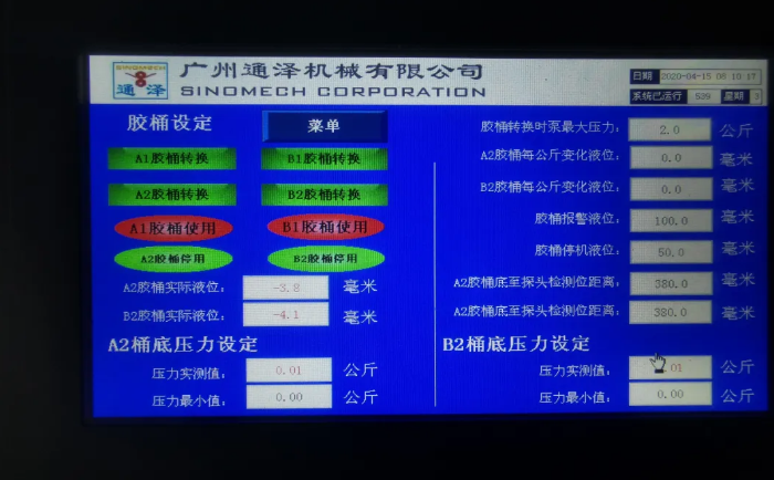 1590027817912437.png image.png