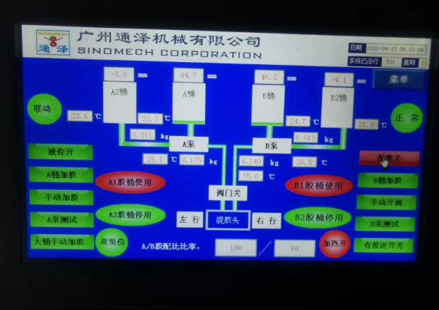 1590027824939247.png image.png