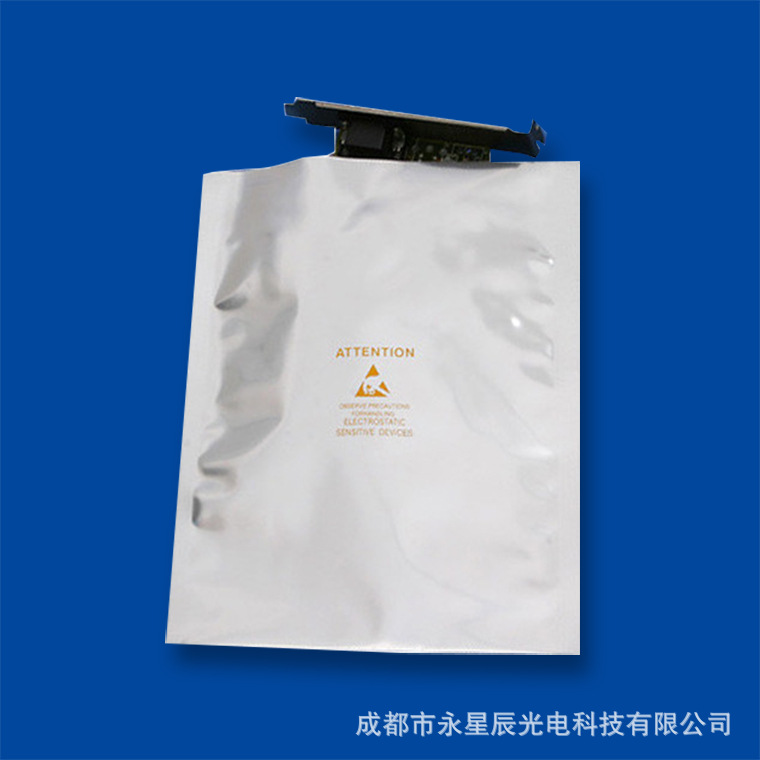 鋁箔袋（防潮袋）