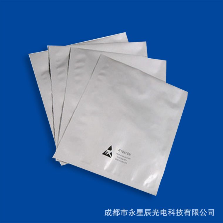 鋁箔袋（防潮袋）