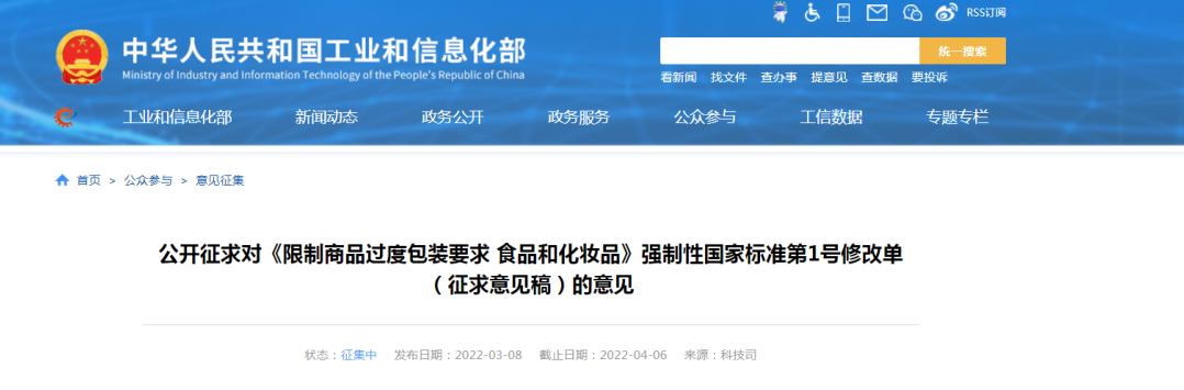 1647242749691436.png image.png