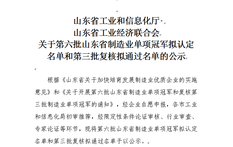 1661307428118157.png 2LIK`N8F[U~XG@)J)F2F2GP.png