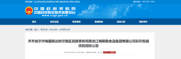 1712715698367033.png image.png