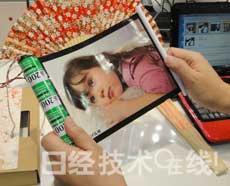 【納米展】能卷起來的揚聲器,富士膠片開發出柔性和音響兼顧的薄膜,信息顯示系統,多媒體信息發布系統,數字告示,數字標牌,digital signage 【納米展】能卷起來的揚聲器,富士膠片開發出柔性和音響兼顧的薄膜,信息顯示系統,多媒體信息發布系統,數字告示,數字標牌,digital signage