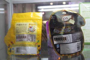 1445499388791134.jpg IMG_6848.JPG