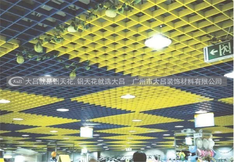 大呂天花鋁格柵 (6).jpg