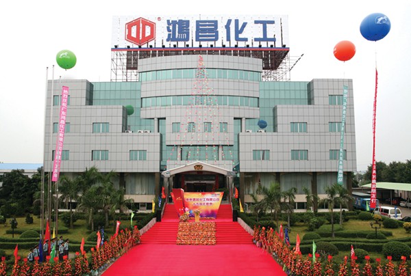 1465971762167763.jpg 鴻昌樓外觀.jpg